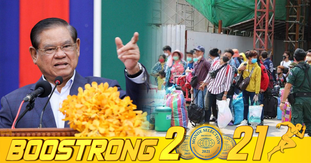 សម្ដេចក្រឡាហោម អំពាវនាវដល់ប្រជាពលរដ្ឋមុនទៅធ្វើការងារនៅក្រៅប្រទេស ត្រូវសួរព័ត៌មានពីអាជ្ញាធរឱ្យបានច្បាស់លាស់ជាមុនសិន​ ចៀសវាងចាញ់បោកមេខ្យល់ ​​​ ​​​