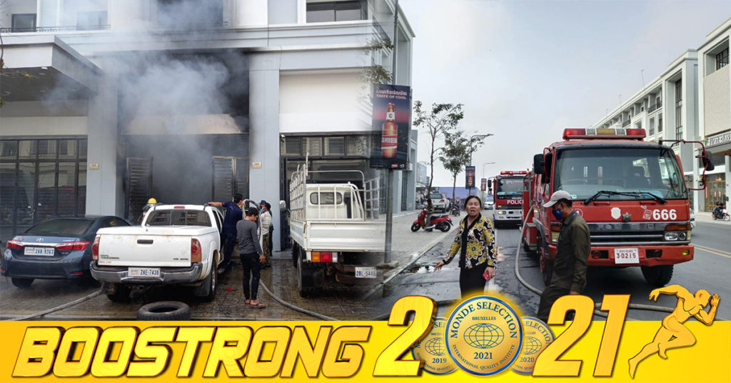 អគ្គិភ័យឆាបឆេះផ្ទះបងប្អូនប្រជាពលរដ្ឋមួយកន្លែងស្ថិតនៅក្នុងបុរីជីបម៉ុង២៧១ ក្នុងសង្កាត់ចាក់អង្រែលើ ខណៈពេលនេះរថយន្តពន្លត់អគ្គិភ័យកំពុងជួយអន្តរាគមន៍