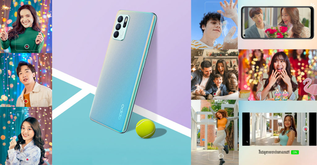 «អ្នកជំនាញ Portrait» លើ OPPO Reno6 Z អាចជួយឲ្យរូបថតលោកអ្នកកាន់តែស្រស់ស្អាត និងលេចធ្លោទ្វេដង!