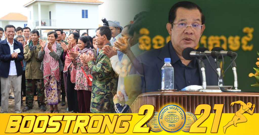 សម្ដេចតេជោ ហ៊ុន សែន ចេញបញ្ជាឱ្យក្រសួងសេដ្ឋកិច្ចនិងហិរញ្ញវត្តុ ពន្លឿនការលើកម្រិត ដល់អតីតយុទ្ធជន និងមន្រ្ដីរាជការដែលមានប្រាក់សោធននិវត្តន៍ទាប