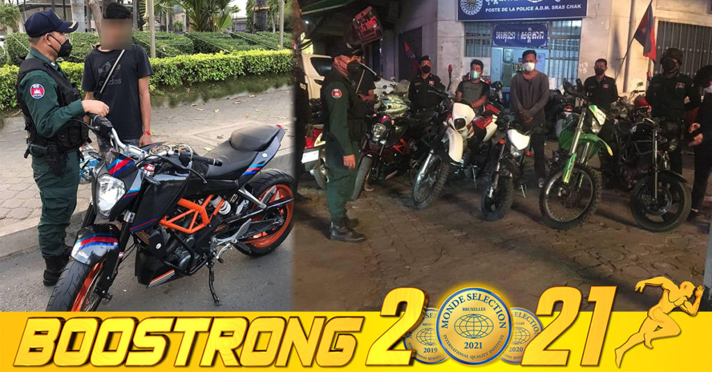 កម្លាំងអធិការដ្ឋានខណ្ឌដូនពេញ បង្ក្រាប និងឃាត់ម៉ូតូកែច្នៃបំពងស៊ីម៉ាំងប្រែនខុសបច្ចេកទេសចំនួន ៥គ្រឿង  ដោយឱ្យម្ចាស់ម៉ូតូយករបស់ដើម មកប្តូរនៅមុខសមត្ថកិច្ច ទើបប្រគល់ម៉ូតូឱ្យវិញ