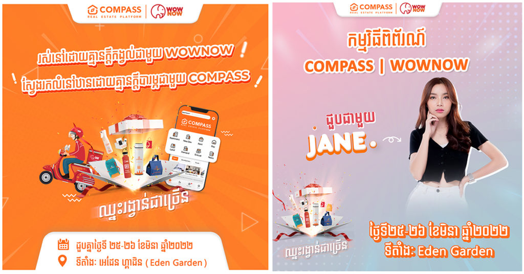 កាន់តែអស្ចារ្យ! វេទិកាធំៗទាំងពីរនេះ នឹងរួមដៃគ្នាដើម្បីផ្ដល់ភាពងាយស្រួលដល់ប្រជាជនកម្ពុជា