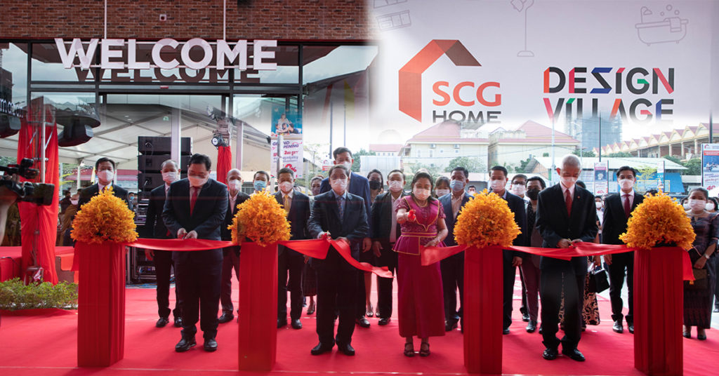 ហាងផ្គត់ផ្គង់សម្ភារៈប្រើប្រាស់សម្រាប់គេហដ្ឋាន ប្រណីត និងឈានមុខគេក្នុងប្រទេសកម្ពុជា SCG Home Design Village បើកជាផ្លូវការហើយ
