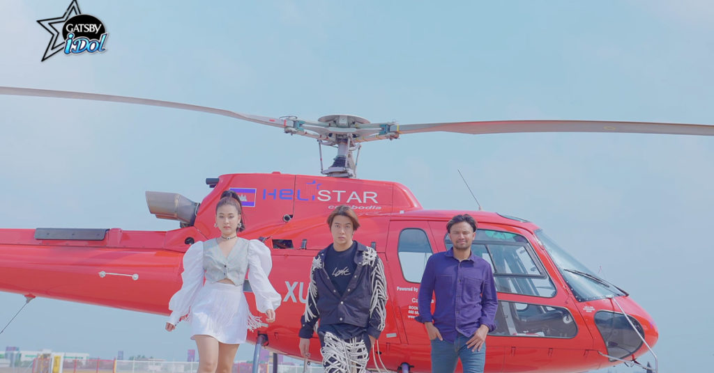 ពិតជាមិនធម្មតាមែន គណ:កម្មការទាំង ៣ចុះពី HELISTAR មកជ្រើសរើសបេក្ខជនហ្គេតប៊ីអាយដល!