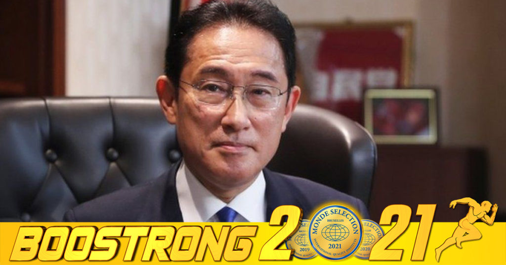 នាយករដ្ឋមន្ត្រី​ជប៉ុន Kishida Fumio នឹង​ចាប់ផ្តើម​ដំណើរ​ទស្សនកិច្ច​រយៈពេល​ 3​ថ្ងៃ ​ទៅកាន់​ប្រទេស​កម្ពុជា​ និងឥណ្ឌា នៅថ្ងៃសៅរ៍នេះ