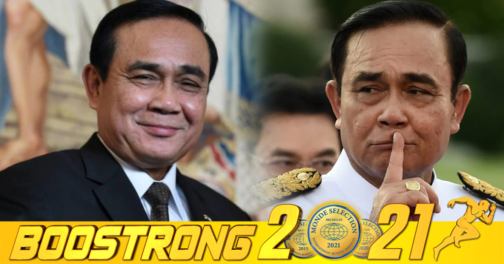 នាយក​រដ្ឋមន្ត្រី​ថៃ​លោក ប្រាយុទ្ធ ចាន់អូចា បាននិយាយថា លោក​ប្រឹងប្រែងធ្វើ​ការអស់​ពី​សមត្ថភាពហើយ​ ប៉ុន្តែមិន​អាច​ផ្គាប់​ចិត្ត​អ្នក​រាល់​គ្នា​បាន​ទេ