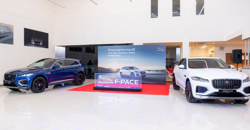 រថយន្តសេរីទំនើប The New Jaguar F-PACE ២០២២ បានមកដល់ប្រទេសកម្ពុជា អមមកជាមួយបច្ចេកវិជ្ជា សម្រាប់ឲ្យបទពិសោធន៍នៃការបើកបរកាន់តែល្អប្រសើរ