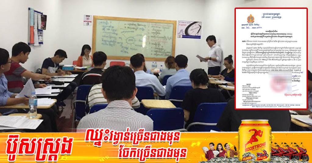 រដ្ឋាភិបាលកូឡុំប៊ី បានសម្រេចផ្ដល់វគ្គសិក្សាភាសាអេស្ប៉ាញ តាមOnline សម្រាប់មន្ត្រីរាជការ និងអ្នកការទូតកម្ពុជា ឆ្នាំសិក្សា២០២២