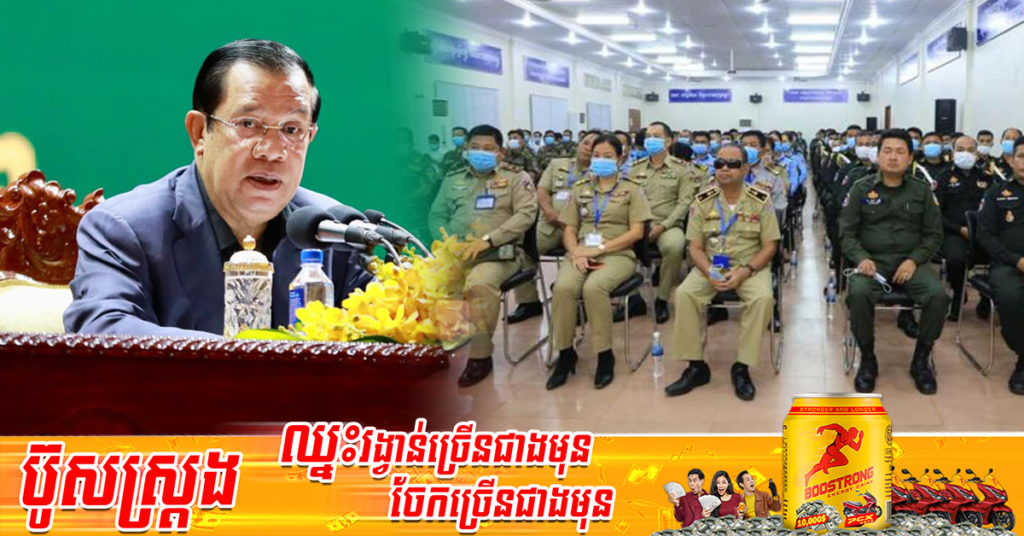 បើផលប៉ះពាល់មិនធំហួស រាជរដ្ឋាភិបាលនឹងមានលទ្ធភាព «ដំឡើងប្រាក់ខែ» ជូនមន្ត្រីរាជការ និងកម្លាំងប្រដាប់អាវុធនៅឆ្នាំ២០២៣