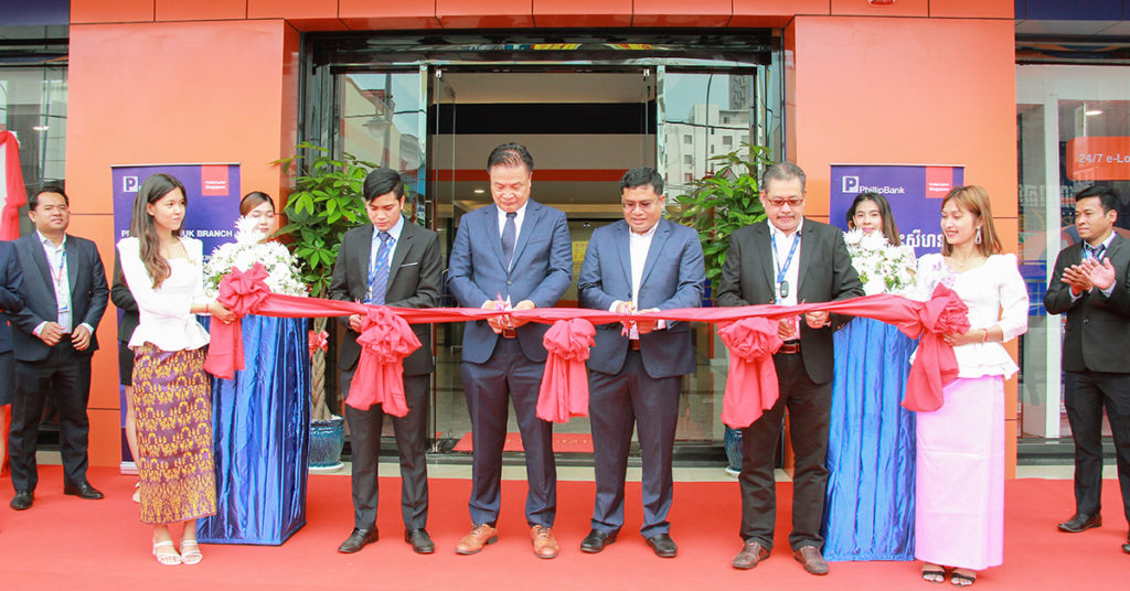 ធនាគារ ហ្វីលីព សាខាព្រះសីហនុបម្រើជូនសេវាធនាគារពេញលេញ