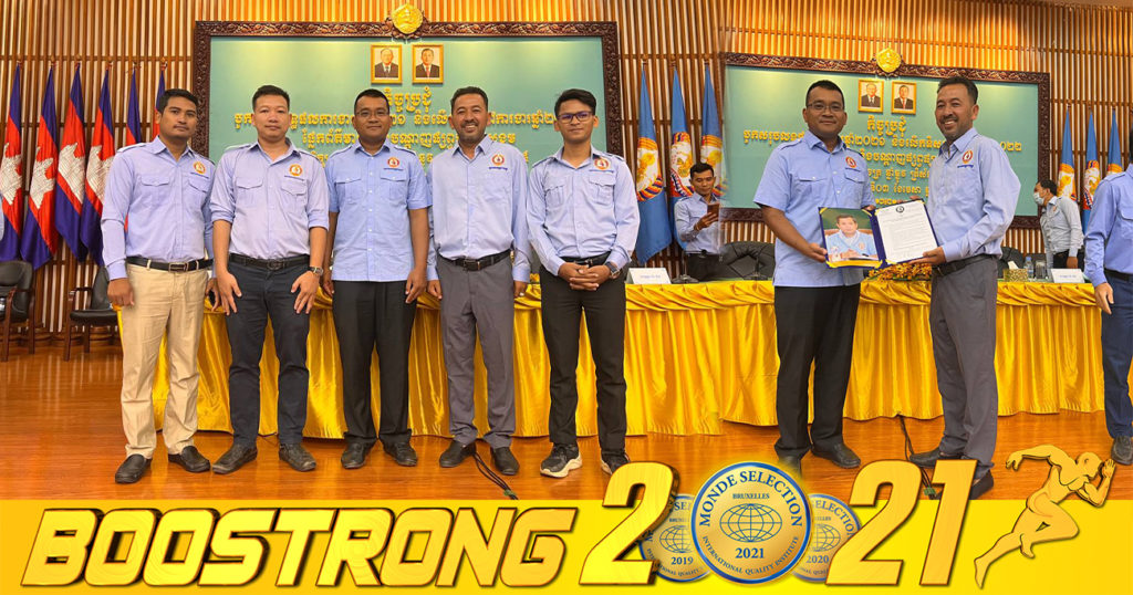 យុវជនគណបក្សប្រជាជនកម្ពុជាថ្នាក់កណ្តាល បានអញ្ជើញដឹកនាំកិច្ចប្រជុំបូកសរុបលទ្ធផលការងារឆ្នាំ២០២១ និងលើកទិសដៅការងារឆ្នាំ២០២២