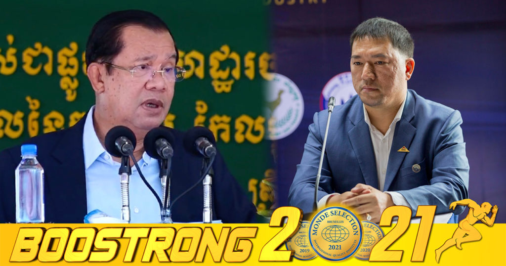 សម្តេចតេជោ ហ៊ុន សែន ផ្តាំឲ្យលោក បណ្ឌិត គីម ហ៊ាង កុំធ្វើការទិតៀនដល់អាជ្ញាធរខេត្តសៀមរាប ចំពោះករណីមិនអនុញ្ញាតឲ្យធ្វើការសាងសង់អាគារខ្ពស់ៗនៅក្នុងខេត្តសៀមរាប