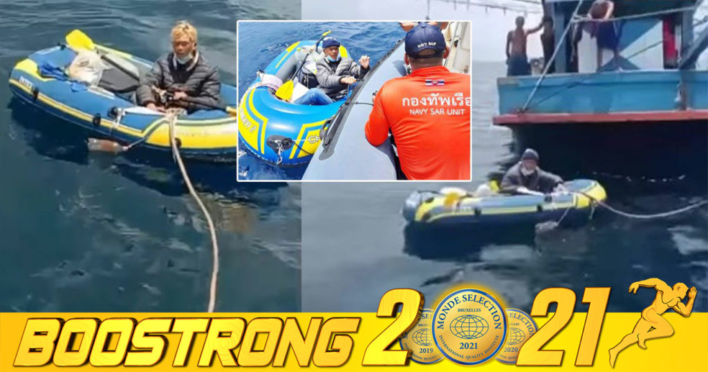 ហេតុតែចង់ជួបប្រពន្ធ! បុរសវៀតណាមម្នាក់សុខចិត្តចែវទូកកណ្តាលសមុទ្រម្នាក់ឯងចម្ងាយរាប់ពាន់គីឡូពីថៃ ដើម្បីទៅរកប្រពន្ធនៅឯប្រទេសឥណ្ឌា