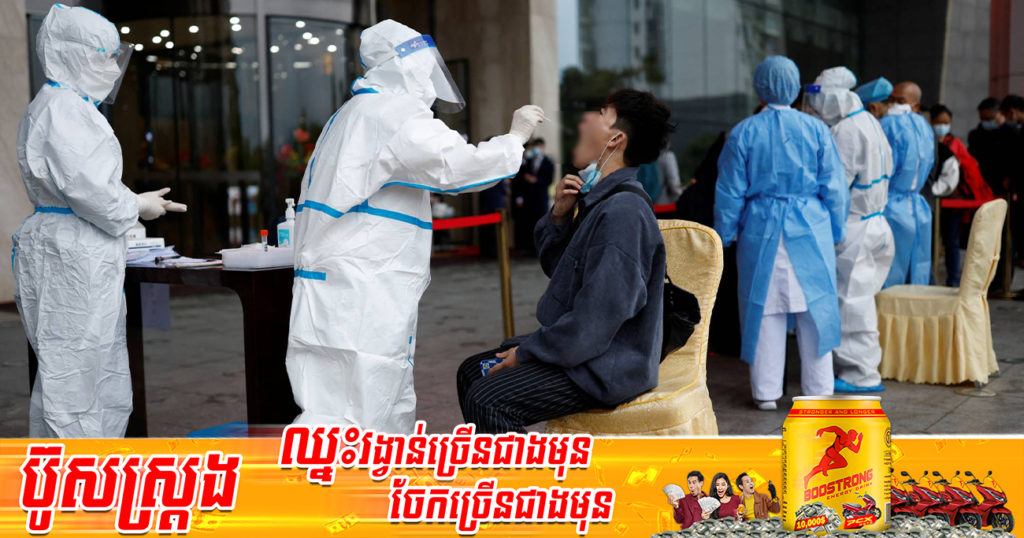 ចិនកំពុងប្រើប្រាស់ថ្នាំបុរាណយ៉ាងច្រើនក្នុងយុទ្ធនាការយកឈ្នះលើជំងឺកូវីដ-១៩ ក្នុងក្រុងសៀងហៃ