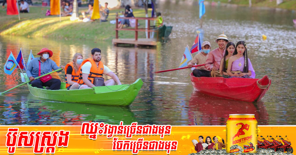 សហភាពសហព័ន្ធយុវជនកម្ពុជាខេត្តសៀមរាប បានចាប់ផ្តើមរៀបចំឱ្យដំណើរការកម្មវិធីជិះទូកកម្សាន្តនៅដងស្ទឹងសៀមរាបហើយ