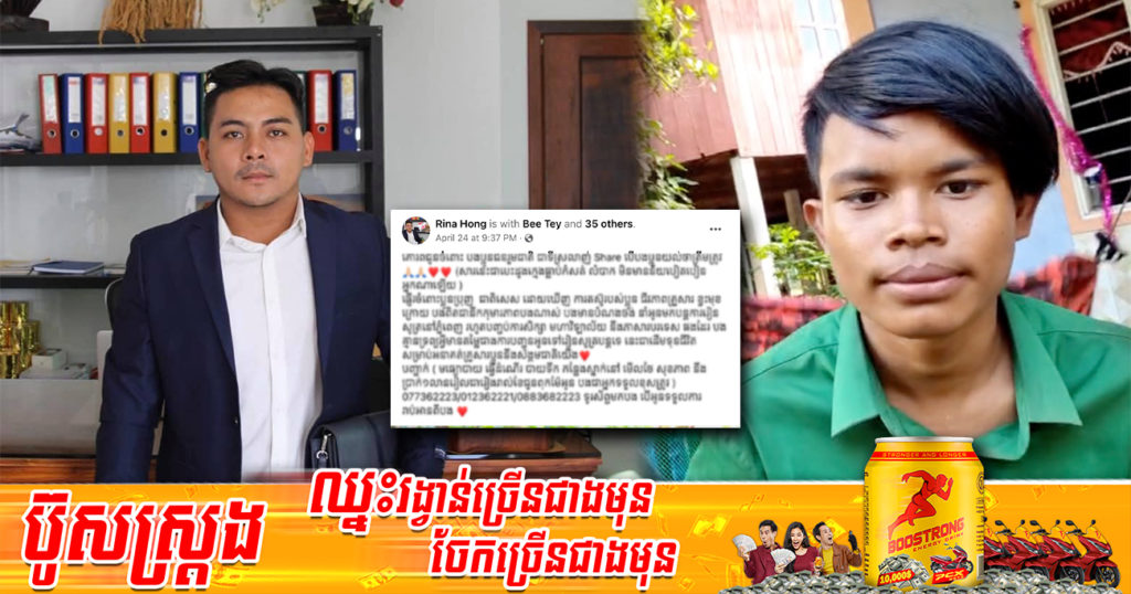 ថៅកែសិប្បកម្មម្នាក់ប្រកាសជួយ ប្អូនប្រុញ ឲ្យបន្តរៀនសូត្រនៅភ្នំពេញ រហូតចប់មហាវិទ្យាល័យ និងជួយការធ្វើដំណើរ បាយទឹក កន្លែងស្នាក់នៅ ព្រមទាំងជួយថវិកាប្រចាំខែទៀត