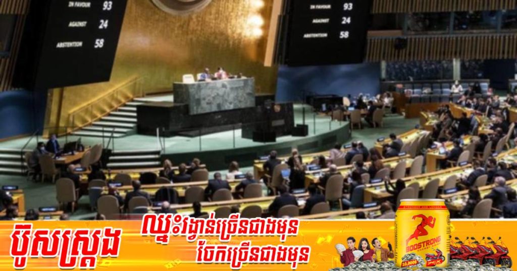 UN សម្រេចព្យួរប្រទេសរុស្ស៊ីពីក្រុមប្រឹក្សាសិទ្ធិមនុស្ស