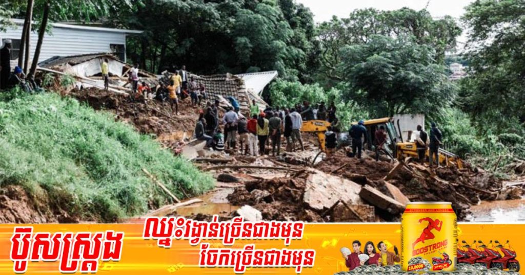 ជំនន់ទឹកភ្លៀងបានឆក់យកជីវិតពលរដ្ឋអាហ្វ្រិកខាងត្បូងជិត ៦០នាក់