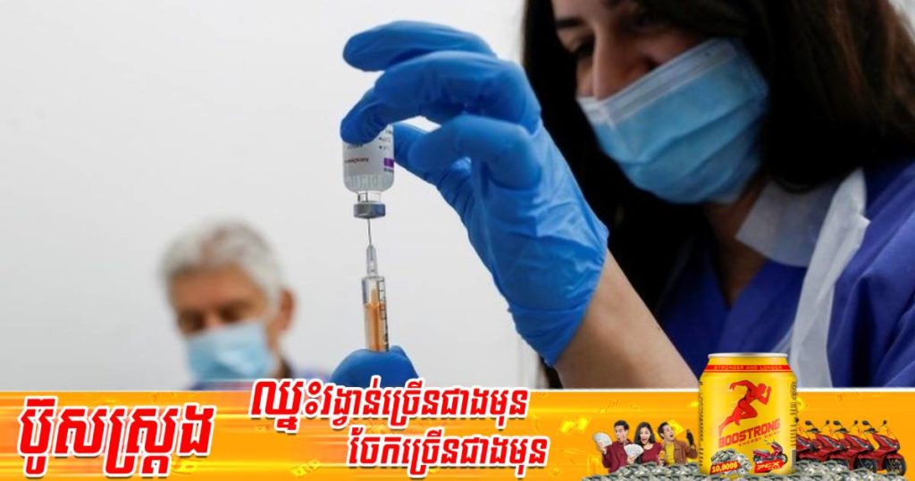 សិង្ហបុរីរកឃើញថា ហានិភ័យនៃការកើតមានបញ្ហារលាកបេះដូងក្រោយចាក់វ៉ាក់សាំងកូវីដរួចគឺមានកម្រិតទាបបំផុត