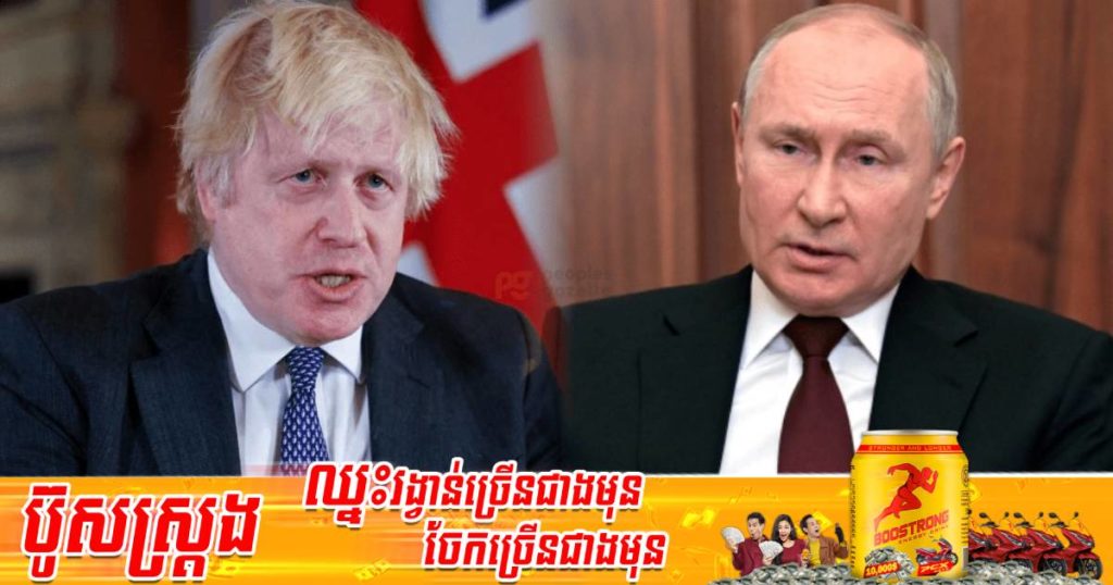 រុស្ស៊ីសម្រេចហាមឃាត់មិនឲ្យលោកនាយករដ្ឋមន្ត្រីអង់គ្លេសចូលក្នុងប្រទេសខ្លួន