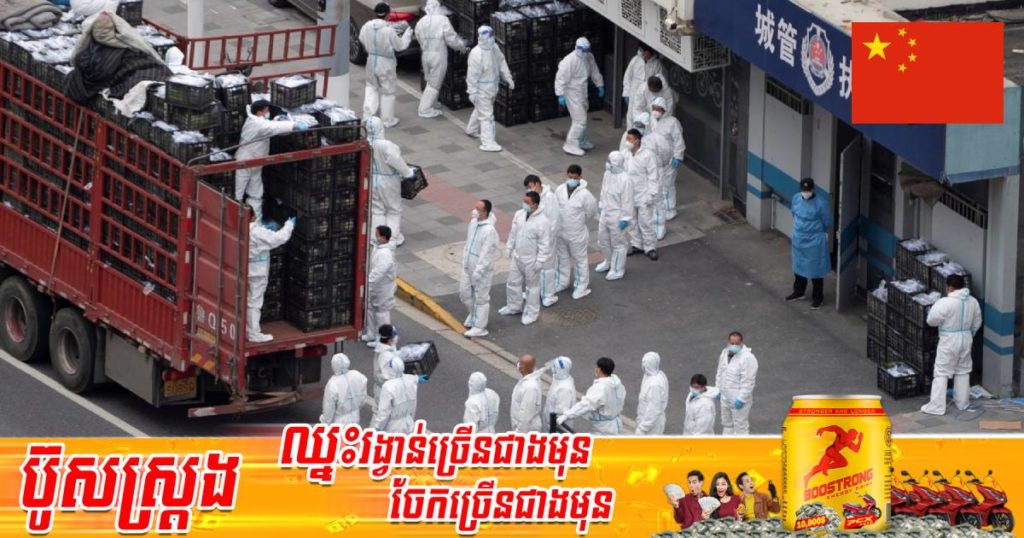 សៀងហៃកត់ត្រាអ្នកបាត់បង់ជីវិតដោយជំងឺកូវីដ ៥១នាក់បន្ថែមទៀត