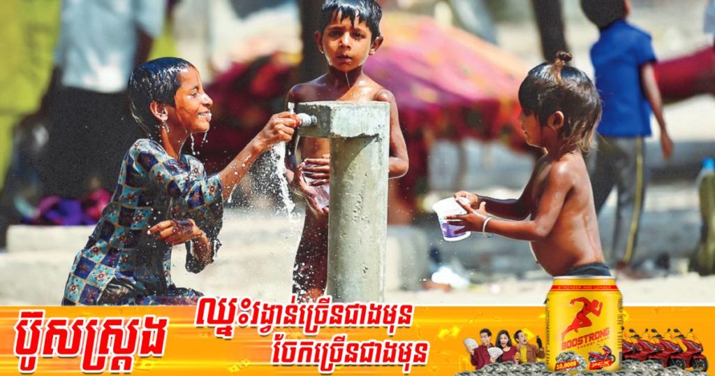 រលកកម្តៅបានធ្វើឲ្យពលរដ្ឋរាប់លាននាក់នៅតំបន់អាស៊ីខាងត្បូងត្រូវប្រឈមគ្រោះថ្នាក់ធ្ងន់ធ្ងរ ខណៈនៅតំបន់ខ្លះសីតុណ្ហភាពបានឡើងដល់ ៤៥អង្សាសេ