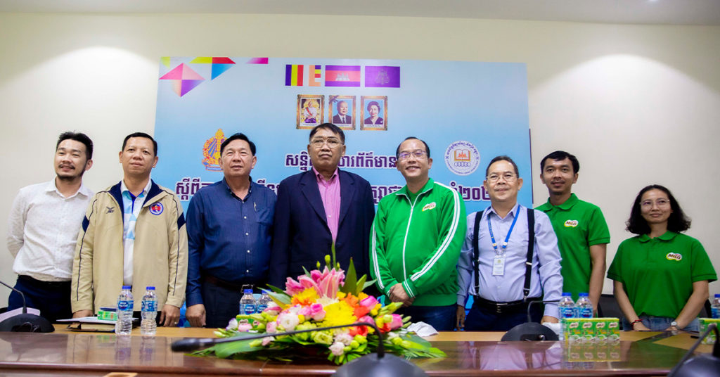 ម៉ៃឡូ ឧបត្ថម្ភ ព្រឹត្តិការណ៍ប្រកួតកីឡាសិស្សបឋមសិក្សាថ្នាក់ជាតិជាលើកទី២!