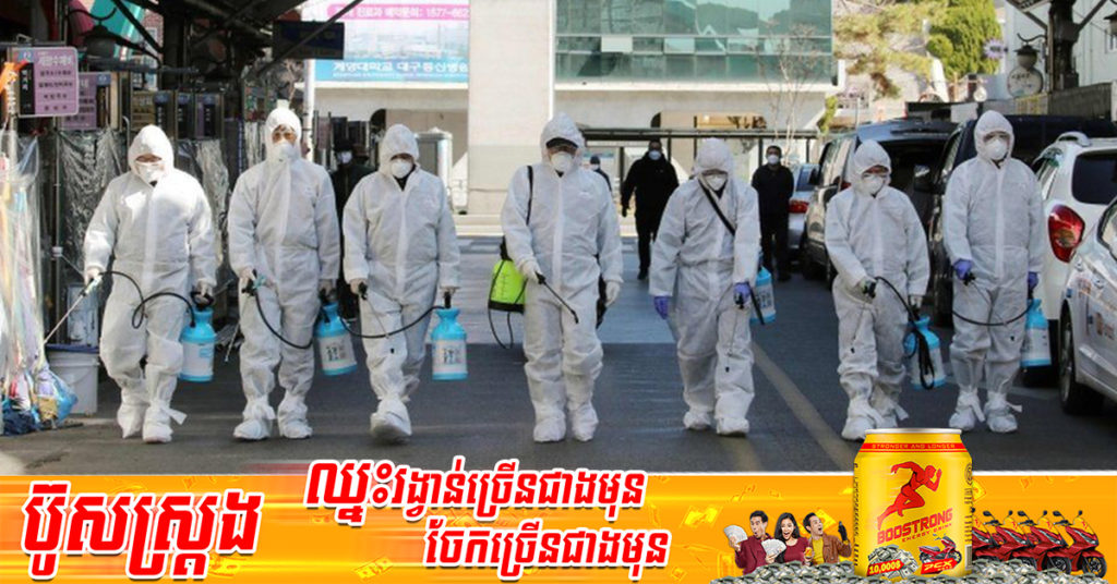 ប្រទេសកូរ៉េខាងត្បូងនឹងដកចេញរាល់ការរឹតបន្តឹងទាក់ទងនឹងជំងឺកូវីដ១៩ រួមទាំងបម្រាមគោចរនៅដើមសប្តាហ៍ក្រោយនេះ