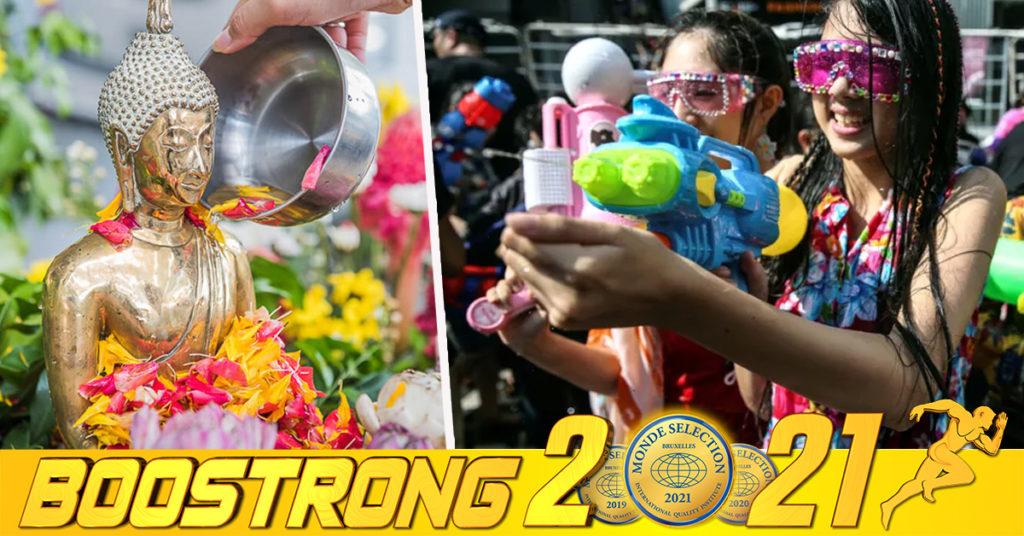 រដ្ឋាភិបាលថៃបានប្រកាសពីអ្វីដែលអនុញ្ញាត និងហាមឃាត់ នៅអំឡុងពិធីបុណ្យសង្ក្រាន្តនាពេលឆាប់ៗនេះ