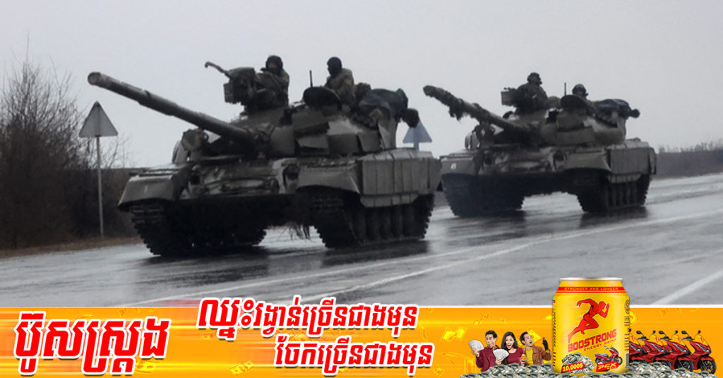 រុស្សីបាន​និយាយ​ថា ​ទាហានម៉ារីនរបស់អ៊ុយក្រែនជា​ច្រើន​នាក់ នៅ​ឯកំពង់ផែ Mariupol បានយល់ព្រមទម្លាក់អាវុធសុំចុះចាញ់