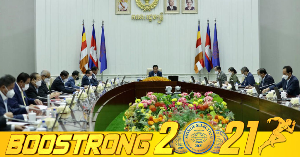 វិសោធនកម្ម មាត្រាទី១៤០ថ្មី នៃច្បាប់ស្តីពីការគ្រប់គ្រងរដ្ឋបាលរាជធានី ខេត្ត ក្រុង ស្រុក ខណ្ឌ នឹងបង្កើនចំនួនគណៈអភិបាលរាជធានី ខេត្ត ក្រុង ស្រុក ខណ្ឌច្រើនជាងមុន