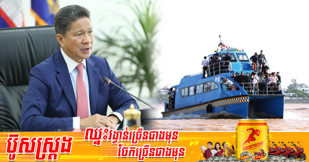 ក្រសួងសាធារណការ ពិភាក្សាការងារជាមួយក្រុមហ៊ុនសាជីវកម្មស្ពានថ្នល់ចិន លើគម្រោងផ្លូវនាវាចរណ៍ និងប្រព័ន្ធភស្តុភាកម្មទន្លេបាសាក់