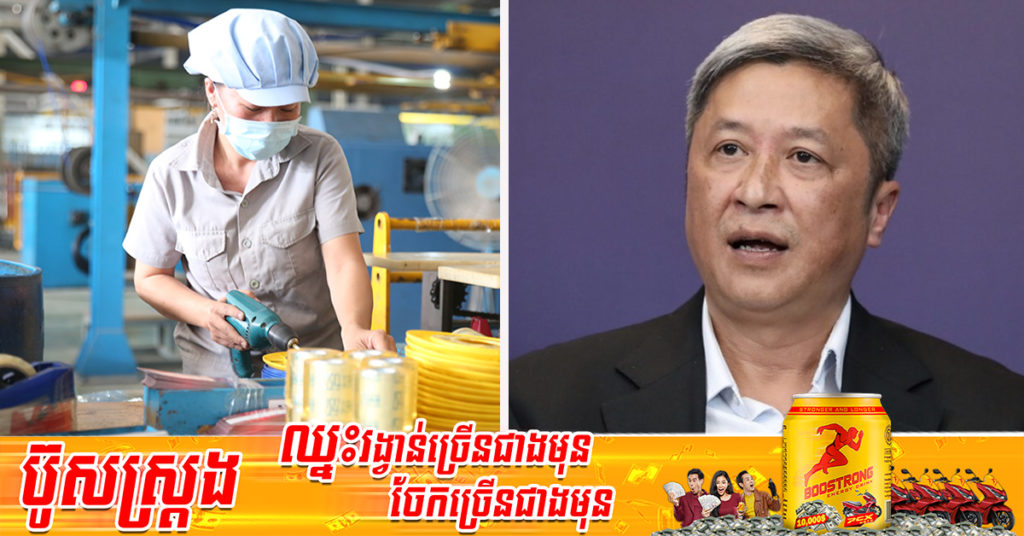 វៀតណាមអនុញ្ញាតឱ្យអ្នកជំងឺកូវីដ១៩អាចទៅធ្វើការបាន ប្រសិនបើពួកគេចង់ ប៉ុន្តែត្រូវមានលក្ខខណ្ឌទាំងនេះ