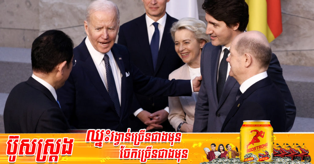 ប្រធានហិរញ្ញវត្ថុរបស់ប្រទេស G7 បានចេញការថ្កោលទោសរួមគ្នា ប្រឆាំងនឹងការឈ្លានពានរបស់រុស្ស៊ីលើអ៊ុយក្រែន