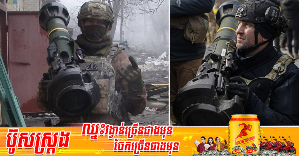 រដ្ឋាភិបាល​រុ​ស្ស៊ី​បាន​ចោទប្រកាន់​ចក្រភព​អង់គ្លេស ថាបានញុះញង់​អ៊ុយ​ក្រែ​ន​ឱ្យ​វាយប្រហារ​លើ​ទឹកដី​ខ្លួន