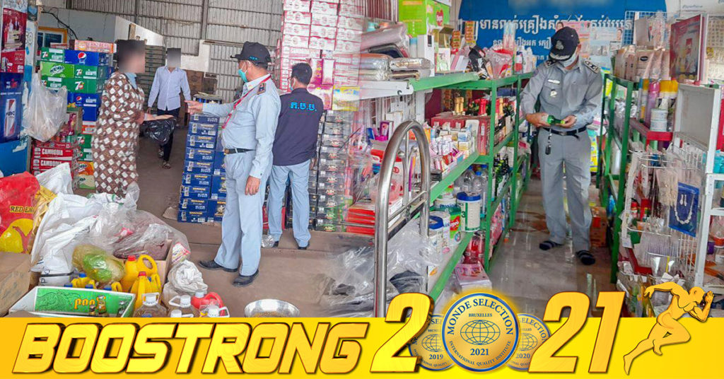 មន្ត្រីជំនាញ រកឃើញទំនិញខូចគុណភាពពីទីផ្សារប្រមាណជាង ៧០០គីឡូក្រាម ត្រូវបានដកហូតនៅក្នុងរាជធានី-ខេត្ត ចំនួន៣