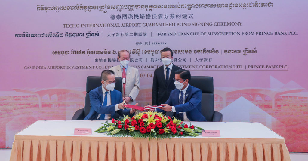 ធនាគារ ព្រីនស៍ ម.ក បានបោះទុនវិនិយោគបន្ថែម 35លានដុល្លារលើសញ្ញាបណ្ណមានបុគ្គលធានារបស់អាកាសយានដ្ឋានអន្តរជាតិតេជោ (TIA)