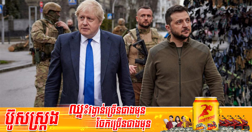 រដ្ឋាភិបាលអង់គ្លេសបានសម្រេច​នឹង​កាត់​ពន្ធ​ទំនិញមកពីអ៊ុយក្រែន​ត្រឹម​សូន្យ ​ដើម្បី​ជួយ​សេដ្ឋកិច្ច​ប្រទេសអ៊ុយក្រែនឡើងវិញ