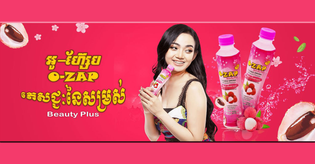 ភេសជ្ជៈមួយប្រភេទដែលមានអត្ថប្រយោជ៍ទាំងផ្លែគូលែននិងខូឡាជេន