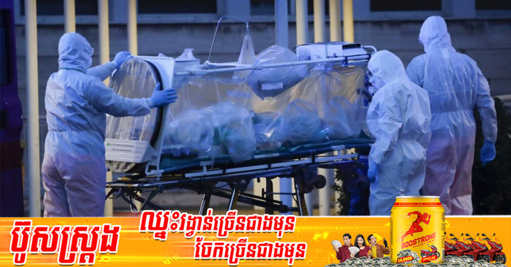 អ្នកជំនាញអាមេរិកព្រមានពីរលកឆ្លងថ្មីរបស់ជំងឺកូវីដ១៩ ខណៈ BA.2 ដែលជាវ៉ារ្យ៉ង់ឆ្លងលឿនបំផុតមួយរបស់វា កំពុងរួមចំណែក ២ ភាគ ៣ ក្នុងចំណោមករណីថ្មីៗទាំងអស់