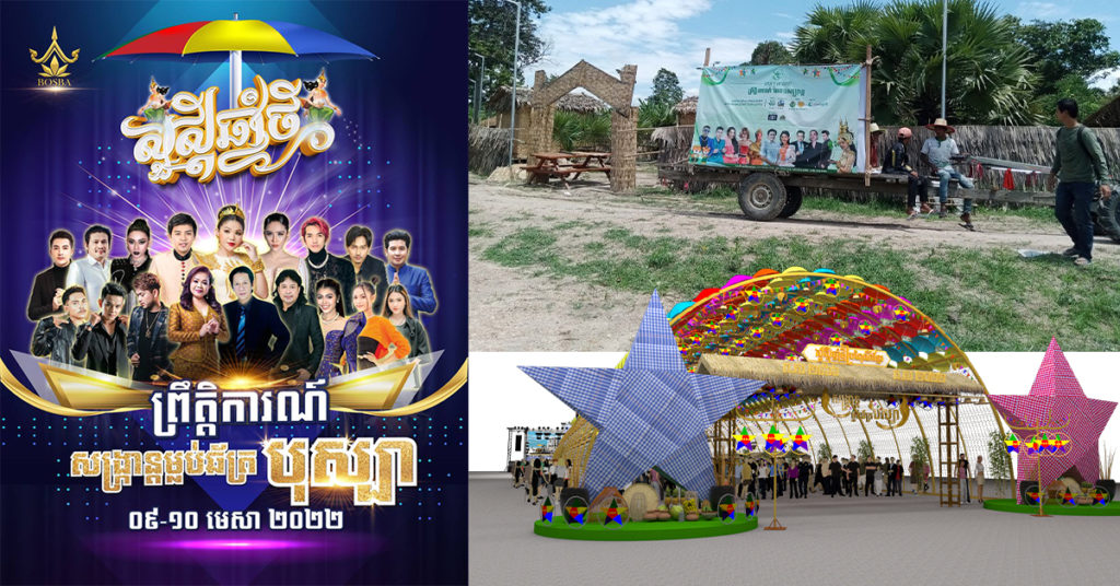 លេងឈុតធំហ្មង! អ្នកនាង ស្រីអូន សម្រស់ធម្មជាតិ និងស្វាមីចំណាយលុយជិត ២០ម៉ឺនដុល្លារធ្វើសង្រ្កាន្តដល់ទៅ២កន្លែង