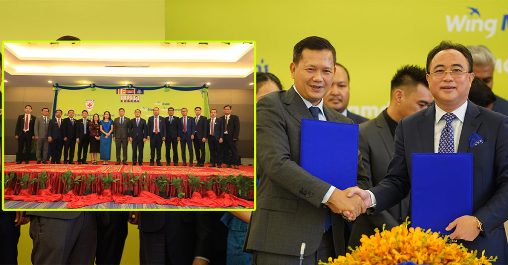 ធនាគារ វីង ចុះអនុស្សរណៈនៃការយោគយល់ជាមួយសមាគមគ្រូពេទ្យស្ម័គ្រចិត្តយុវជនសម្តេចតេជោ (TYDA) ដើម្បីចូលរួមចំណែកយ៉ាងសំខាន់ក្នុងសកម្មភាពមនុស្សធម៌ដើម្បីបុព្វហេតុសង្គម