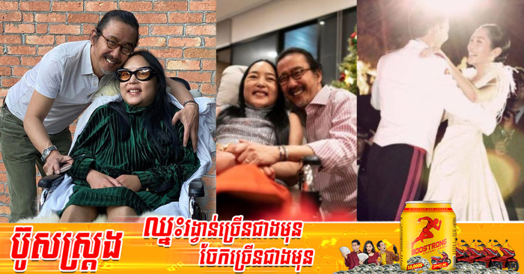 នេះហើយស្នេហ៍ពិត!​ បុរសថៃម្នាក់ សុខចិត្តបរិច្ចាគក្រលៀនឲ្យប្រពន្ធដែលធ្លាក់ខ្លួនឈឺនៅពេទ្យជាង ៤ឆ្នាំ​ ព្រោះចង់ឱ្យនាងធូរស្បើយ តែប្រពន្ធមិនព្រមទទួល ខ្លាចប្តីបរិច្ចាគហើយប៉ះពាល់សុខភាព