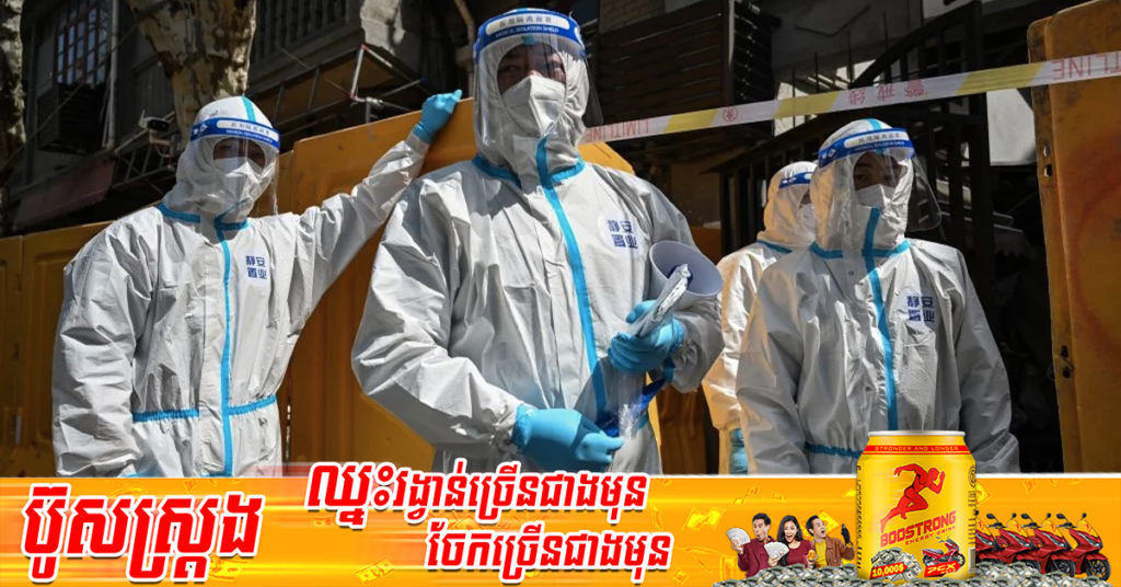 ប្រជាជននៅទីក្រុងសៀងហៃច្រើនជាង ១២ លាននាក់ អាចចាកចេញពីផ្ទះរបស់ពួកគេវិញហើយ ក្រោយតំបន់មួយចំនួនត្រូវបានចាត់ថ្នាក់ជាតំបន់មានហានិភ័យទាប