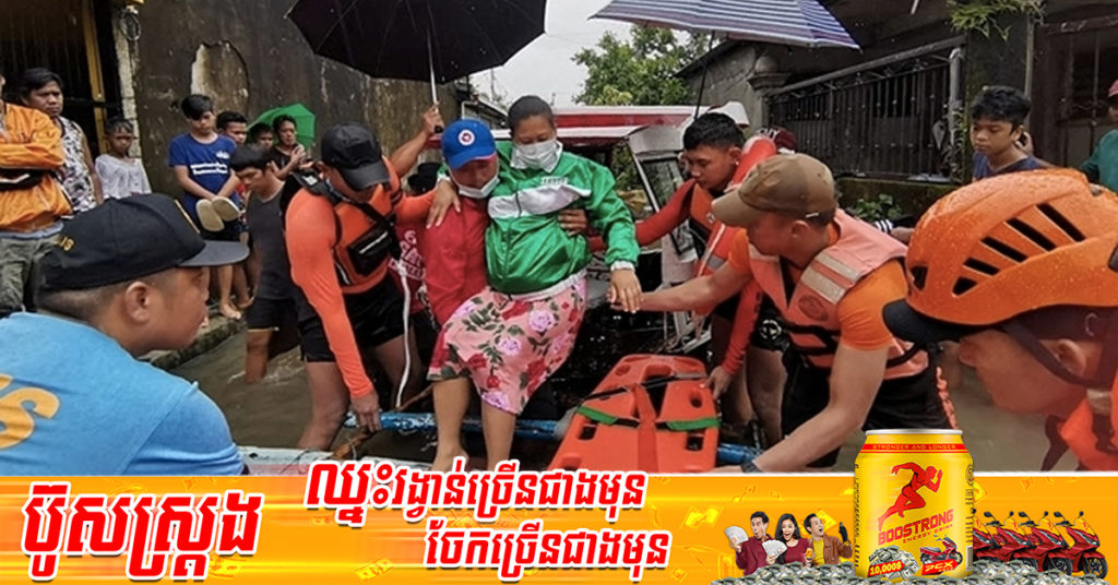 គ្រោះបាក់ដី និងទឹកជំនន់ ដែលបណ្ដាលមកពីព្យុះត្រូពិច Megi បានឆក់យកជីវិតពលរដ្ឋហ្វីលីពីនយ៉ាងហោចណាស់ ២៥ នាក់ និង ១៣,០០០ នាក់ ផ្សេងទៀតត្រូវជម្លៀសខ្លួន