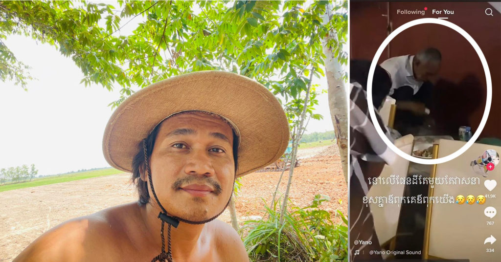 តារាកំប្លែងពែកមី ប្រកាសស្វែងរកអុំប្រុសម្នាក់ដែលហូបបាយកៀនតុ ក្នុងកម្មវិធីមង្គលការមួយកន្លែង