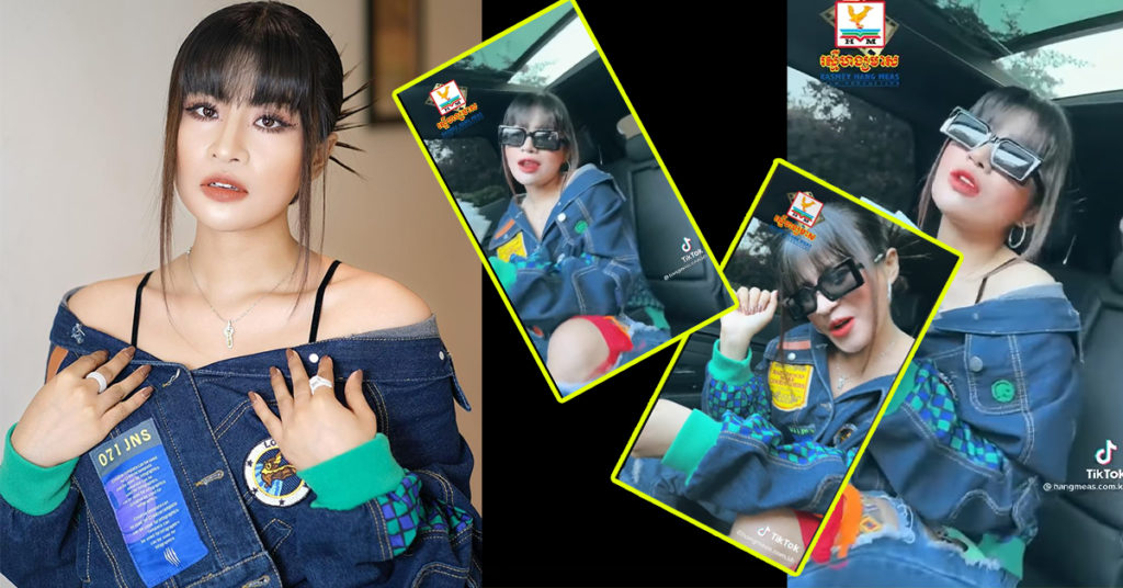 ឈីន រតនៈ បញ្ចេញស្ទាយរ៉េបយ៉ាងឡូយមិនចាញ់បរទេស