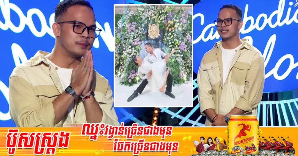 ជំនាញសិល្បៈពេញខ្លួន! បេក្ខជន ចំរើន ដារ៉ា ស្រែកច្រៀងបានយ៉ាងល្អ ទទួលបានYes 4 ពីគណៈកម្មការ