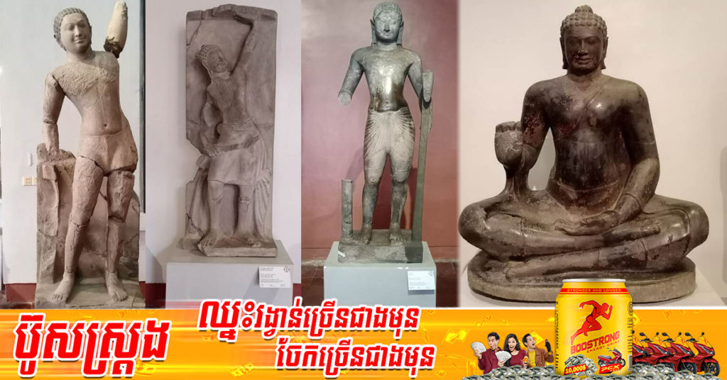ស្ថានទូតអាម៉េរិក៖ សារមន្ទីរជាតិសិល្បៈអាស៊ាន Smithsonian នឹងដាក់បង្ហាញរូបចម្លាក់ព្រះក្រឹស្ណរៈគោវ៌ធន ពីប្រាសាទភ្នំដា ក្នុងស្រុកអង្គរបូរី ខេត្ដតាកែវ ប្រទេសកម្ពុជា
