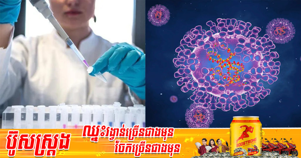 សហរដ្ឋអាមេរិក​បាន​បញ្ជាក់​ពី​ករណី​ជំងឺអុត​ស្វា Monkeypox ​ចំនួន ​៩​ករណី​ ចេញពីរដ្ឋ​ចំនួន​៧​